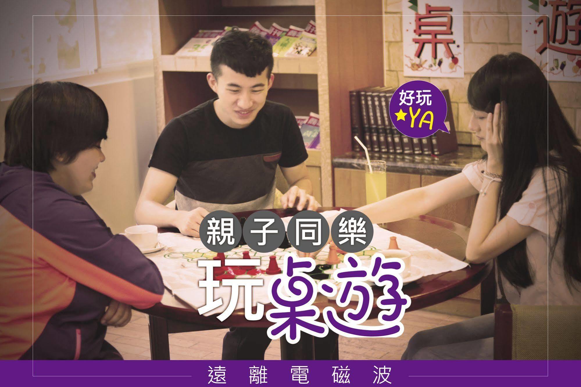 ยูนิ รีสอร์ต - ลู่กัง Hotel ลู่กั่ง ภายนอก รูปภาพ
